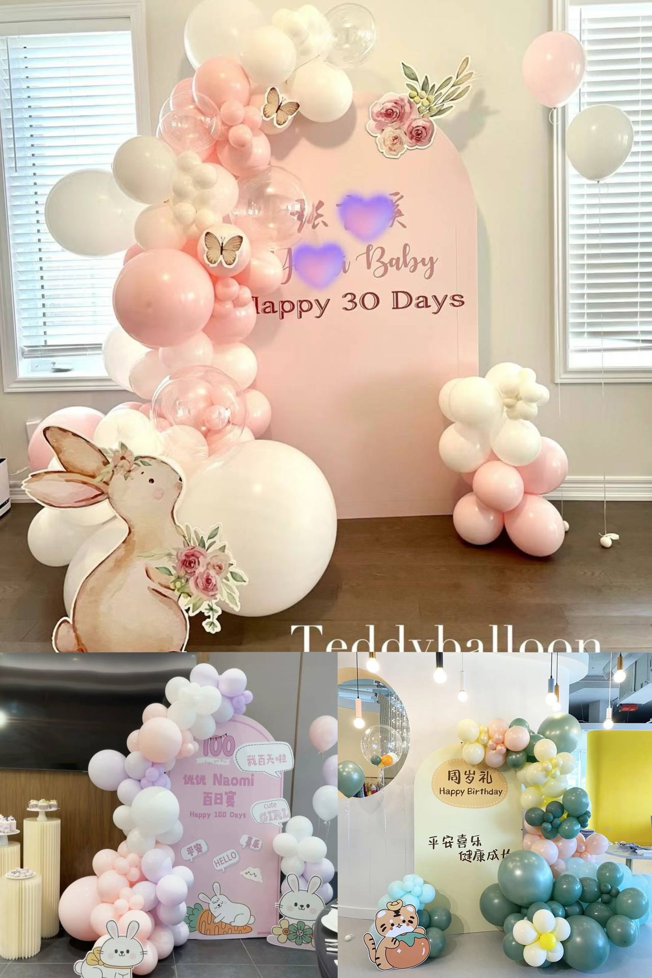 Baby girl & boy birthday set 1
