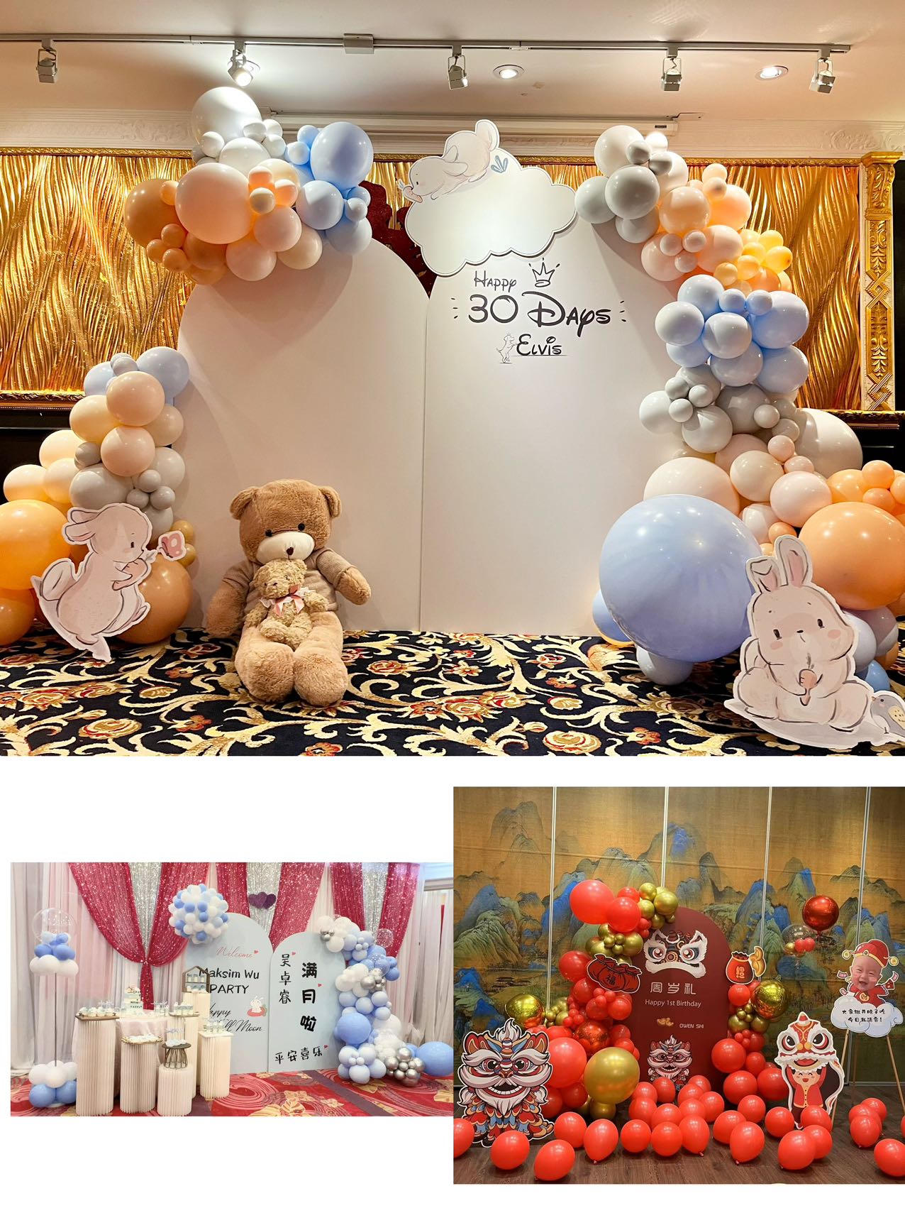 Baby girl & boy birthday set 3